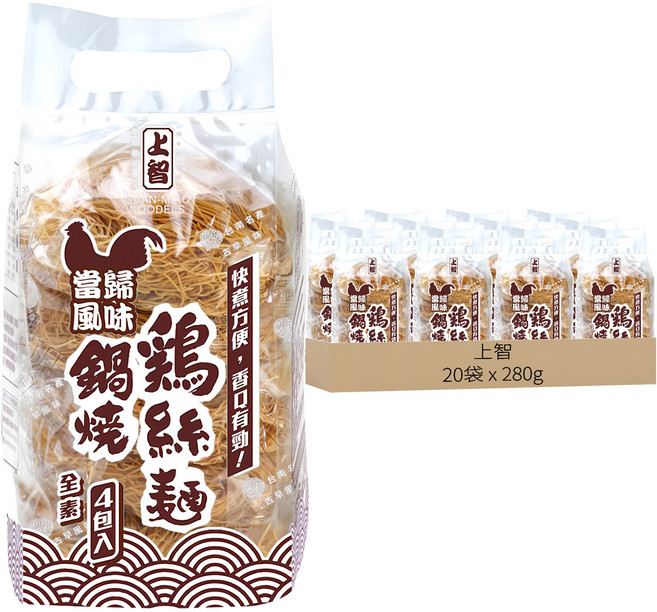 上智 鍋燒雞絲麵 當歸風味, 280g, 20袋