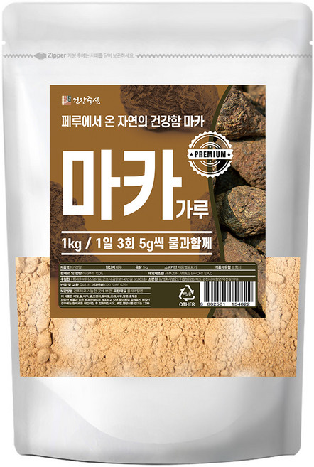 건강중심 마카 분말 가루, 1kg, 1개