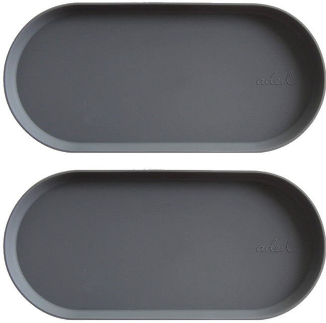 Ade.L Ellips矽膠托盤 深灰色 2入