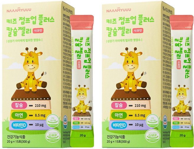 남유네 유아용 키즈 점프업 플러스 칼슘젤리 사과맛 15p, 300g, 2개