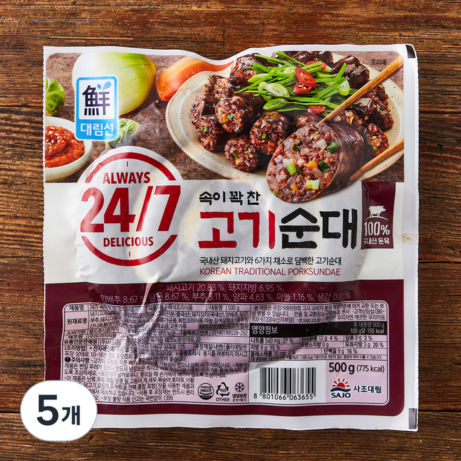 대림선 24/7 속이 꽉 찬 고기순대, 500g, 5개