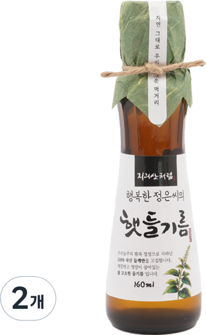 HAPPY JIRISAN 幸福的貞恩小姐的田園紫蘇油, 160ml, 2個