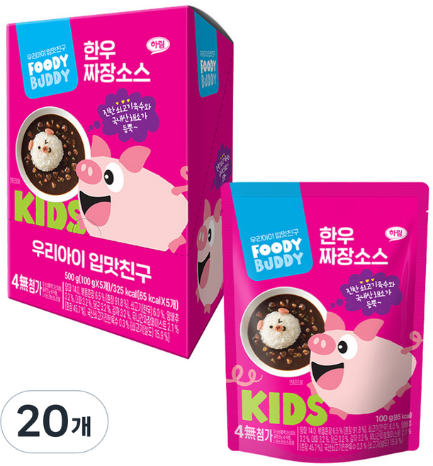 푸디버디 한우 짜장소스, 100g, 20개, 짜장맛
