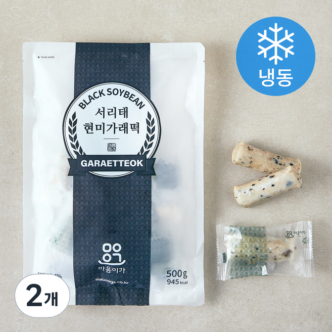 마음이가 서리태 현미 가래떡 (냉동), 500g, 1개입, 2개