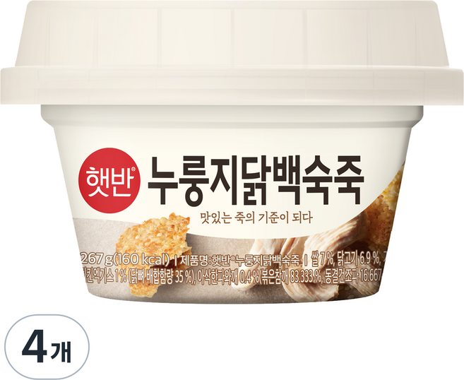 햇반 누룽지닭백숙죽, 267g, 4개