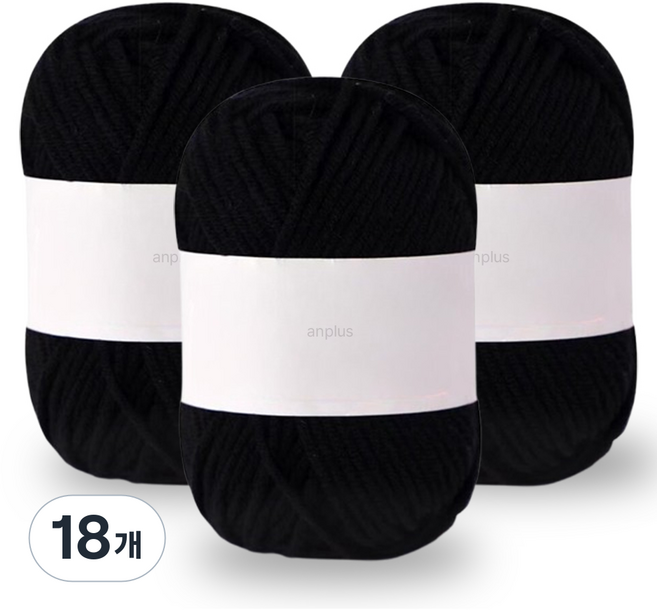 앙플러스 퐁실한 구름 뜨개실, 블랙, 18개