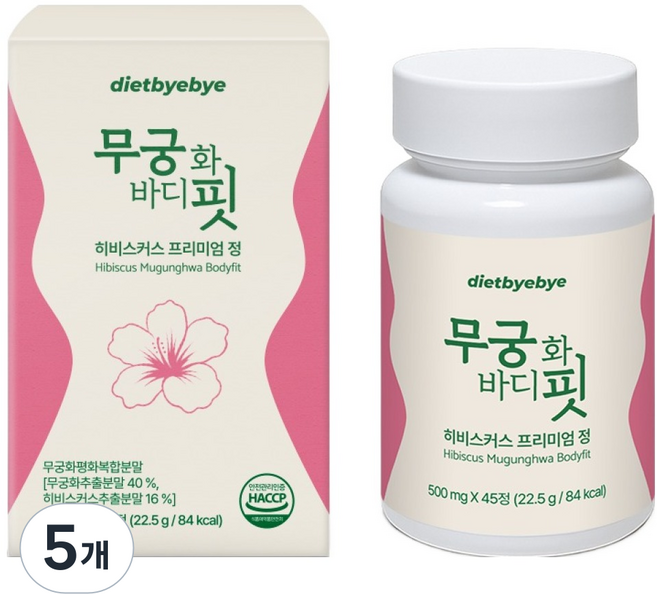 다이어트바이바이 무궁화바디핏 히비스커스 프리미엄 정 22.5g, 5개, 45정