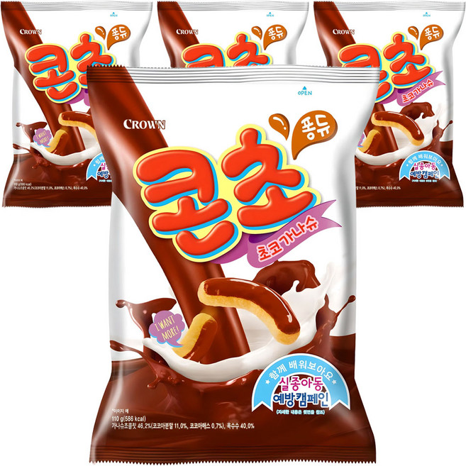 크라운 콘초 초코가나슈, 110g, 4개