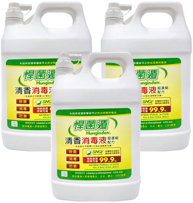 HungindoN 悍菌遁 清香消毒液, 3.785L, 3桶