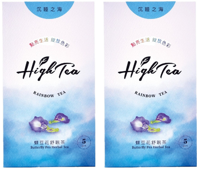 High Tea 伂橙 沉睡之海 蝶豆花舒眠茶, 5包, 1.2g, 2盒