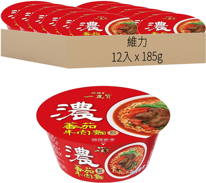 維力 一度贊 蕃茄牛肉麵 185g, 12入
