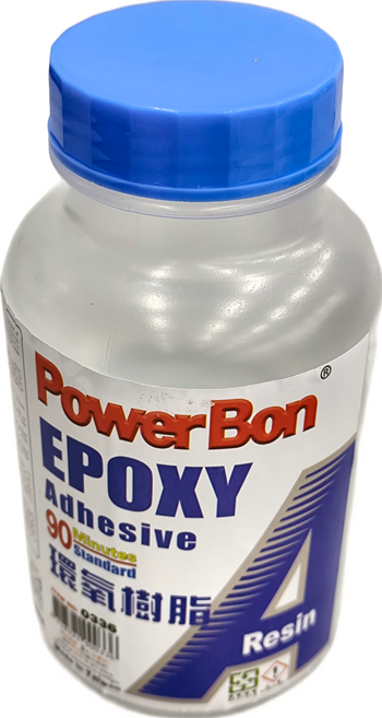 PowerBon 錫宏興業 EPOXY環氧樹脂AB膠 90分鐘標準, 1瓶