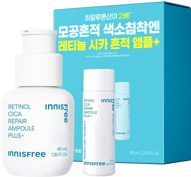 이니스프리 레티놀 시카 앰플 플러스 40ml + 20ml 세트, 1세트