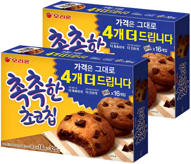 촉촉한초코칩, 320g, 2개