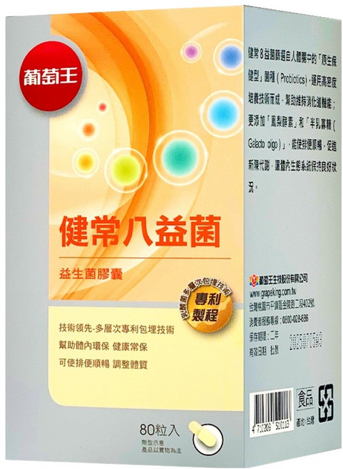 葡萄王 健常八益菌, 80顆, 0.6g, 1罐