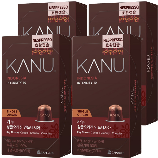 카누 싱글오리진 인도네시아 네스프레소 호환 캡슐커피, 5.7g, 10개입, 4개