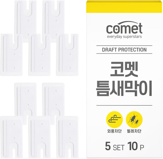 코멧 틈새막이 풍지판 고급형 상+하 세트, 5개