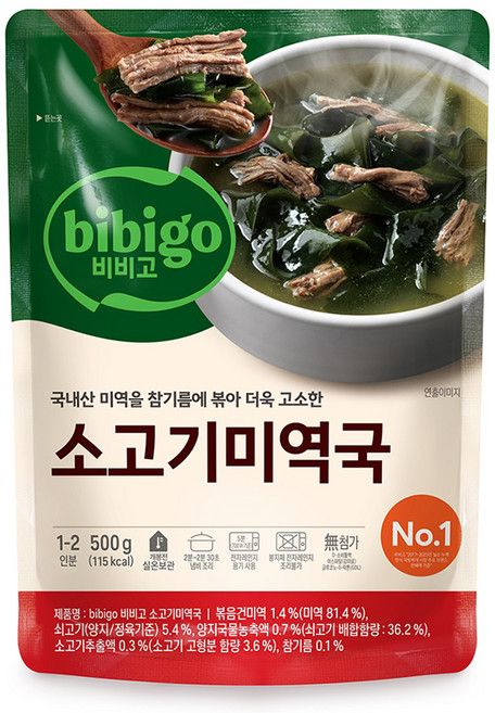 비비고 소고기 미역국, 500g, 1개