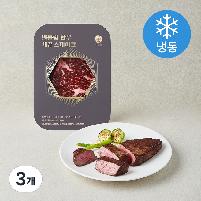 만블링 한우 채끝 스테이크 (냉동), 150g, 3개