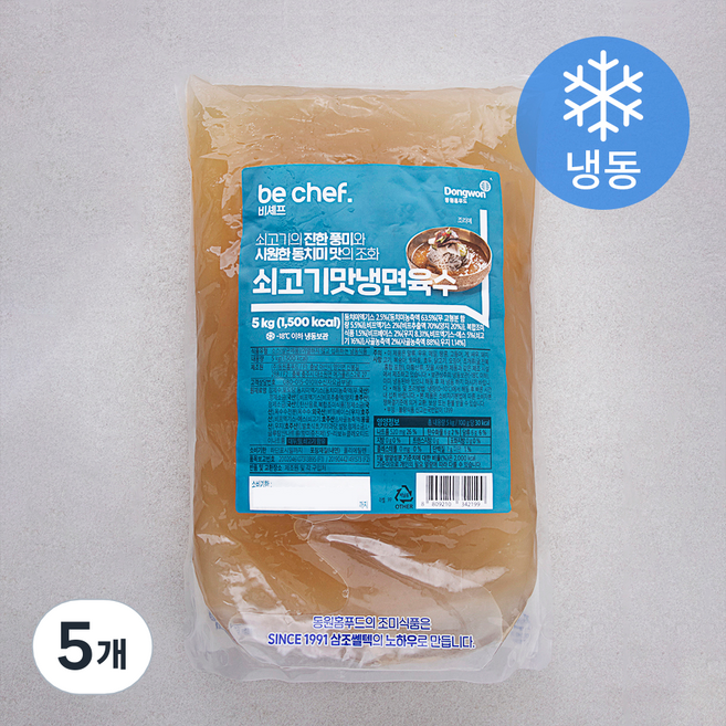 비셰프 쇠고기맛 냉면육수 (냉동), 5kg, 1개입, 5개