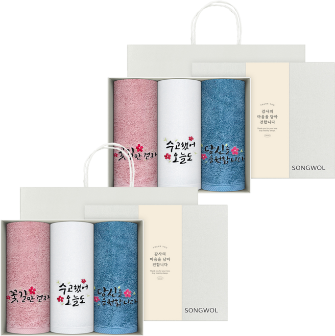 송월타월 럭키 캘리그라피 세면타월 180g 40수 코마사 3p 선물세트 + 쇼핑백, 분홍, 아이보리, 파랑, 2세트
