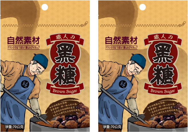 自然素材 隨手包黑糖粒, 2個, 70g