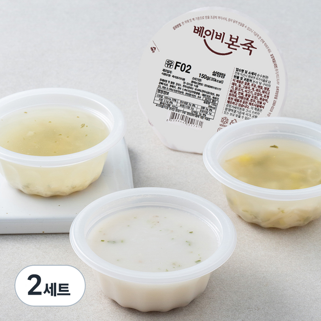 베이비본죽 유아식 국세트 야채계란국 150g + 닭곰탕 150g + 설렁탕 150g + 감자애호박된장국 150g, 600g, 2세트