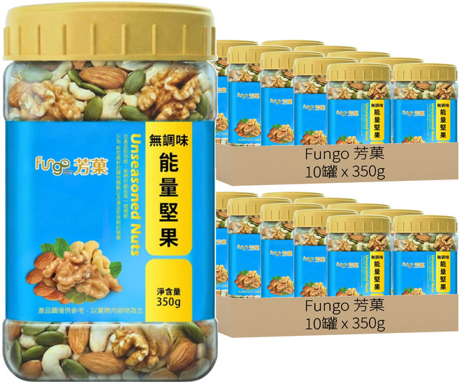 Fungo 芳菓 無調味能量堅果, 350g, 20個