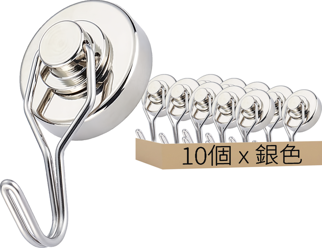 磁鐵掛勾 G25, 10個, 銀色
