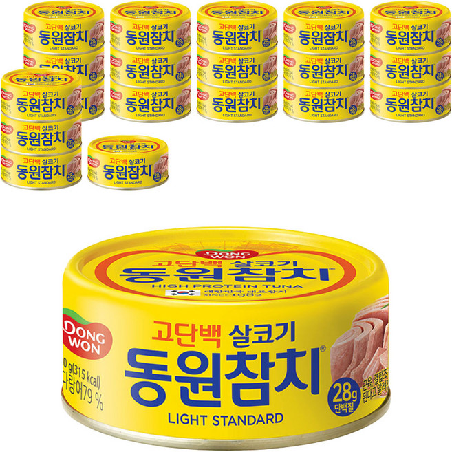 동원참치 라이트 스탠다드, 150g, 20개