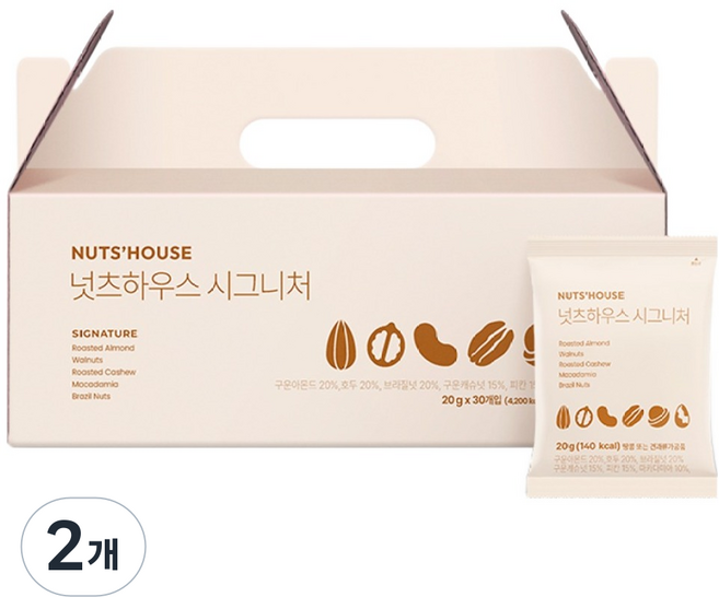 Nuts House Signature 20g x 30包, 2個