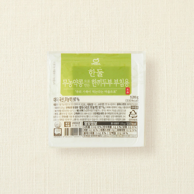 한둘 무농약 인증 콩으로 만든 한끼 두부 부침용, 120g, 1개