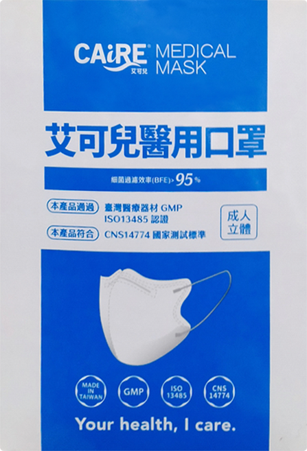 CAiRE 艾可兒 成人2D立體醫用口罩 未滅菌, 50片, 1盒, 莫蘭迪灰紫