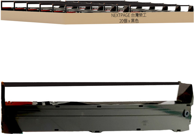 NEXTPAGE 台灣榮工 EPSON 相容色帶 S015541/LQ-2090, 黑色, 20個