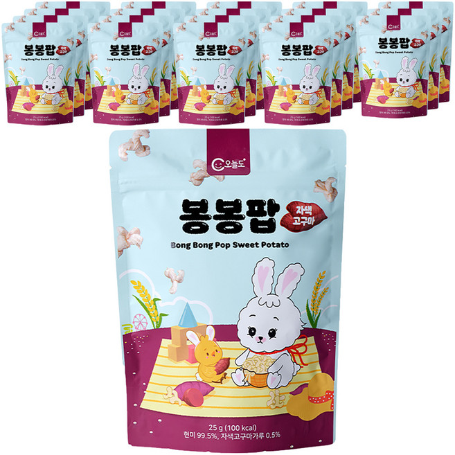 오늘도 봉봉팝 유기농 쌀과자, 고구마, 25g, 20개