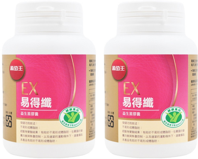 葡萄王 易得纖益生菌膠囊, 30顆, 600mg, 2罐
