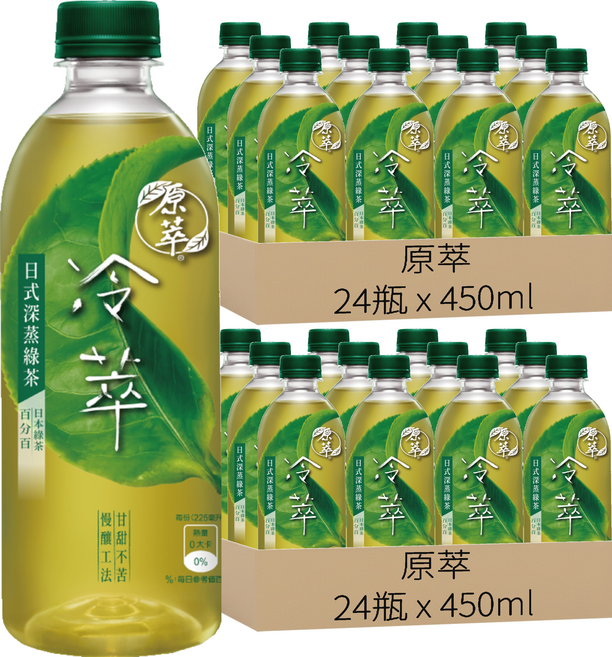 原萃 冷萃日式深蒸綠茶, 450ml, 48瓶