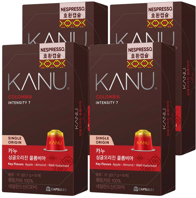 카누 싱글오리진 콜롬비아 네스프레소 호환 캡슐커피, 5.7g, 10개입, 4개