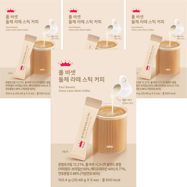 폴 바셋 돌체 라떼 스틱 커피, 20.48g, 5개입, 4개