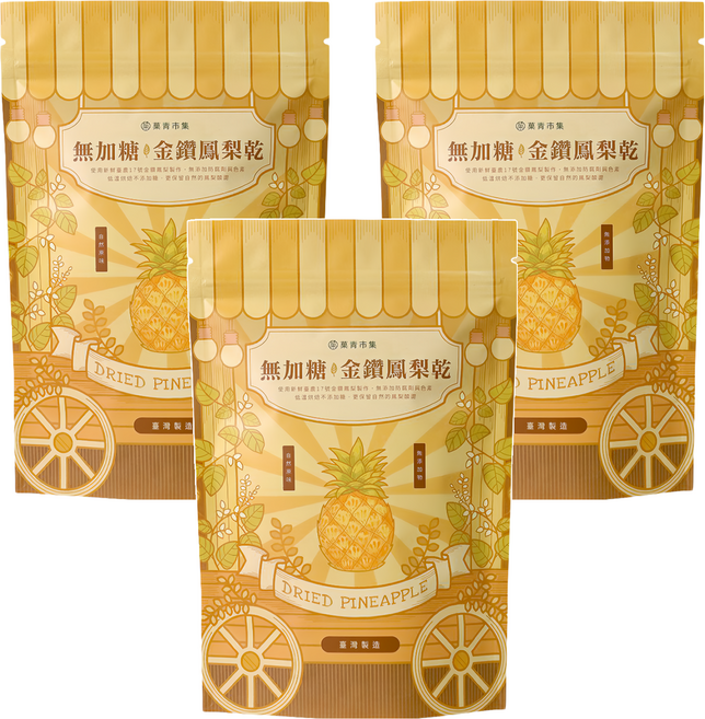 Green Market 菓青市集 金鑽鳳梨乾 無加糖, 140g, 3包