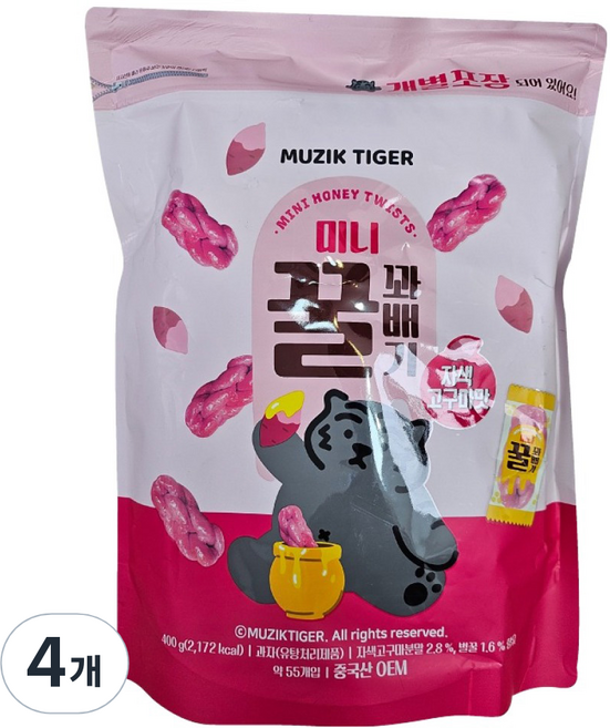 무직타이거 미니꿀꽈배기 자색고구마, 400g, 4개