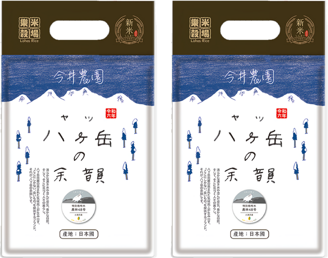 樂米穀場 農林48號白米 日本山梨縣產, 1kg, 2個, 一等