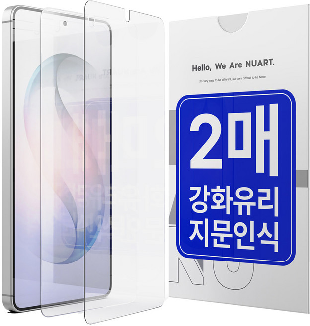 누아트 9H 0.2mm 지문인식 강화유리 휴대폰 액정보호필름 2p 세트, 1세트