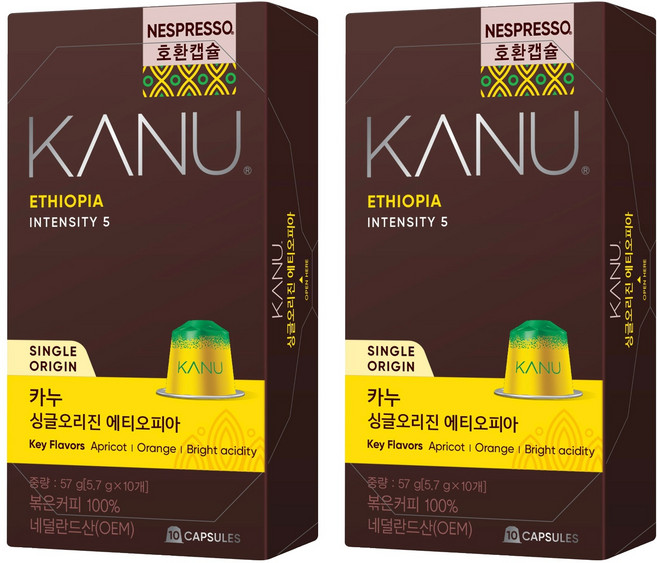 카누 싱글오리진 에티오피아 네스프레소 호환 캡슐커피, 5.7g, 10개입, 2개