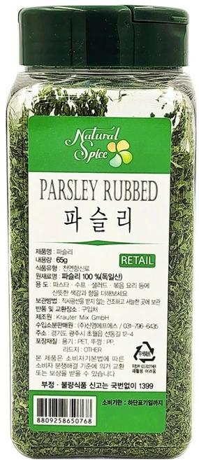 내츄럴스파이스 파슬리 후레이크, 65g, 1개 - 쿠팡