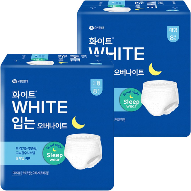 화이트 입는 오버나이트 라지 뉴, 대형, 8개입, 2개