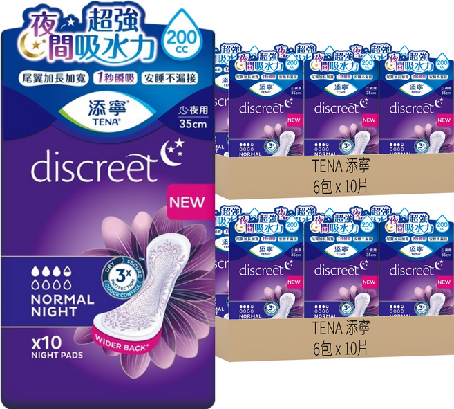 TENA 添寧 護妳墊, 夜用型 35cm, 10片, 12包