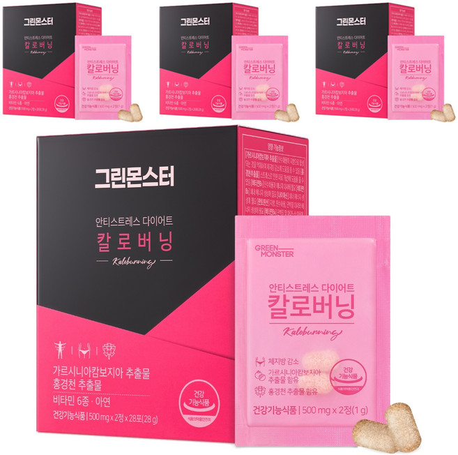 그린몬스터 안티스트레스 다이어트 칼로버닝, 28회분, 4개