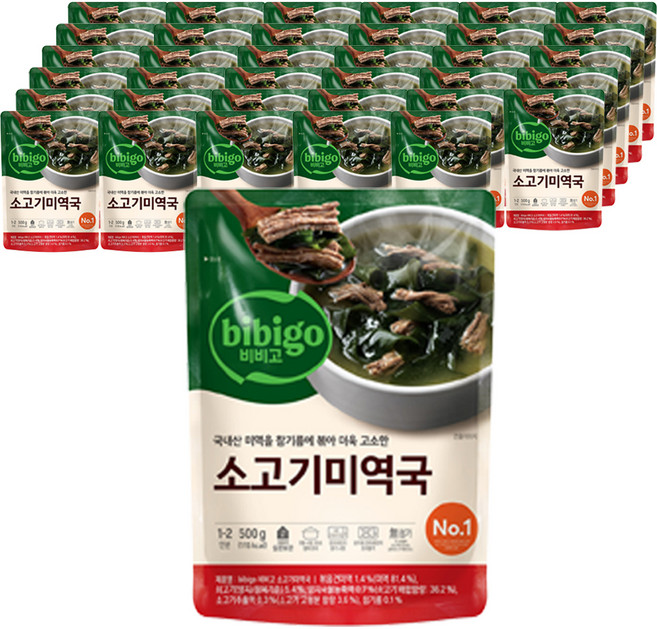 비비고 소고기 미역국, 500g, 36개