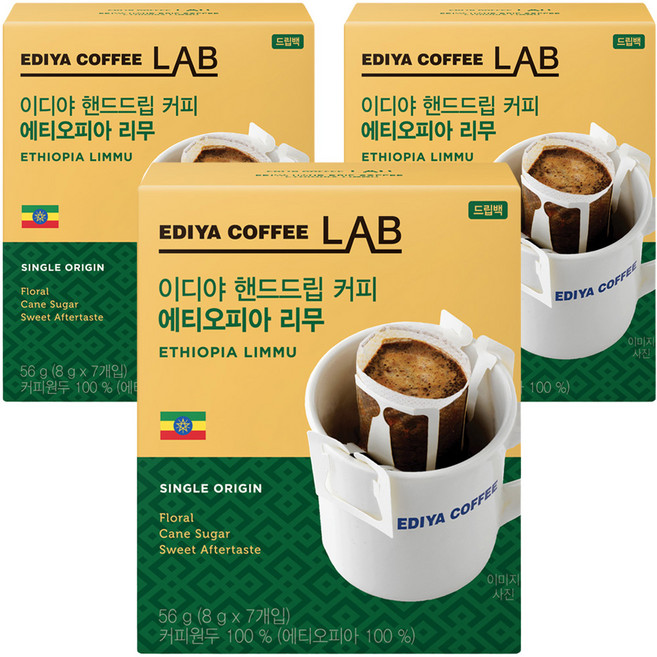이디야 핸드드립 에티오피아 리무 드립커피, 8g, 7개입, 3개